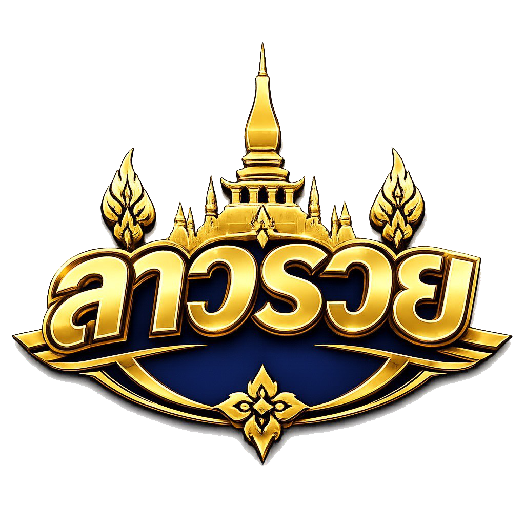 ลาวรวย